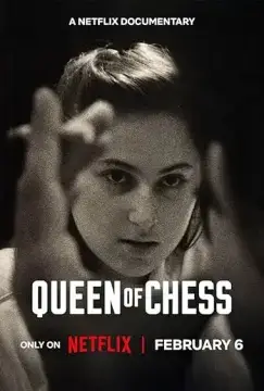 Королева шахмат онлайн